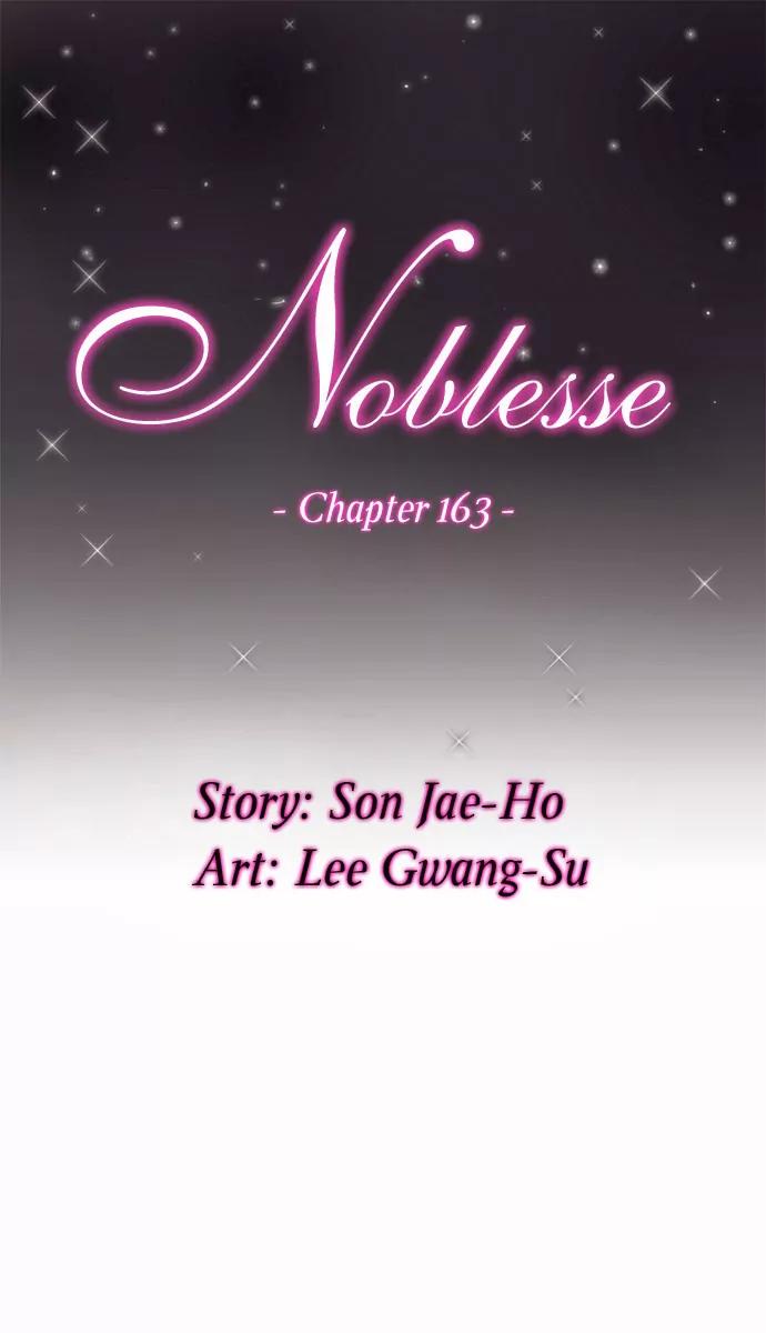 Noblesse Chapter 163 page 3 - Chapter 163: Ep.163