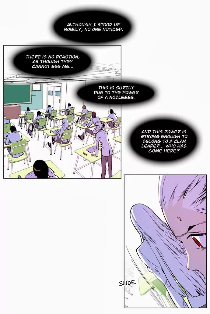 Noblesse Chapter 163 page 9 - Chapter 163: Ep.163