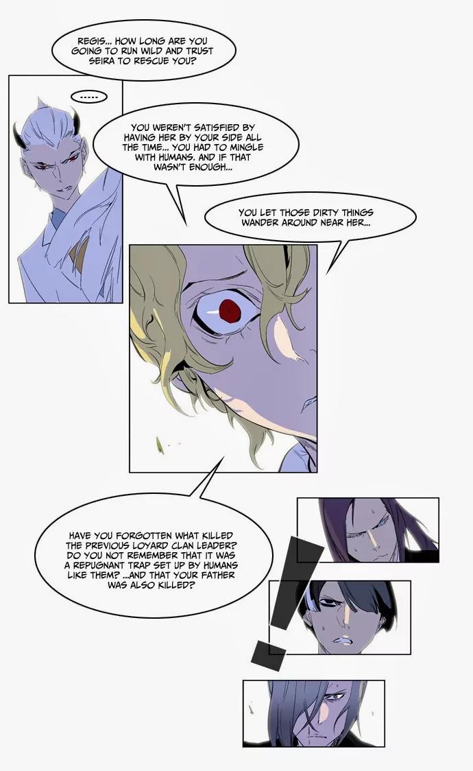 Noblesse Chapter 164 page 10 - Chapter 164: Ep.164