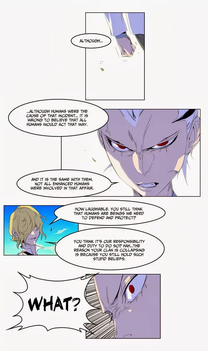Noblesse Chapter 164 page 11 - Chapter 164: Ep.164