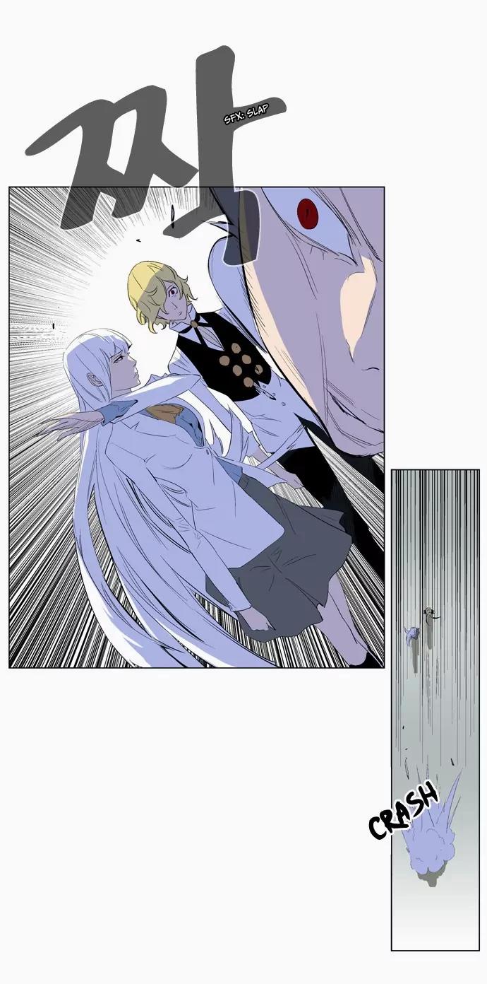 Noblesse Chapter 164 page 13 - Chapter 164: Ep.164