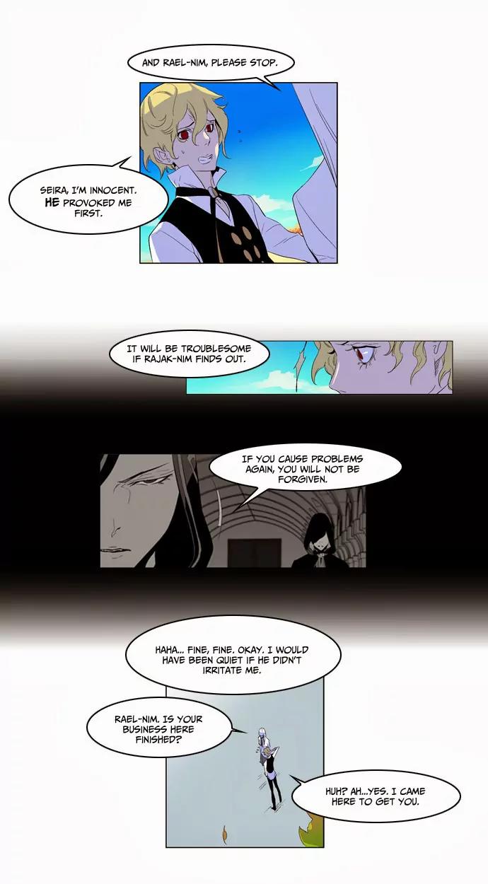 Noblesse Chapter 164 page 15 - Chapter 164: Ep.164