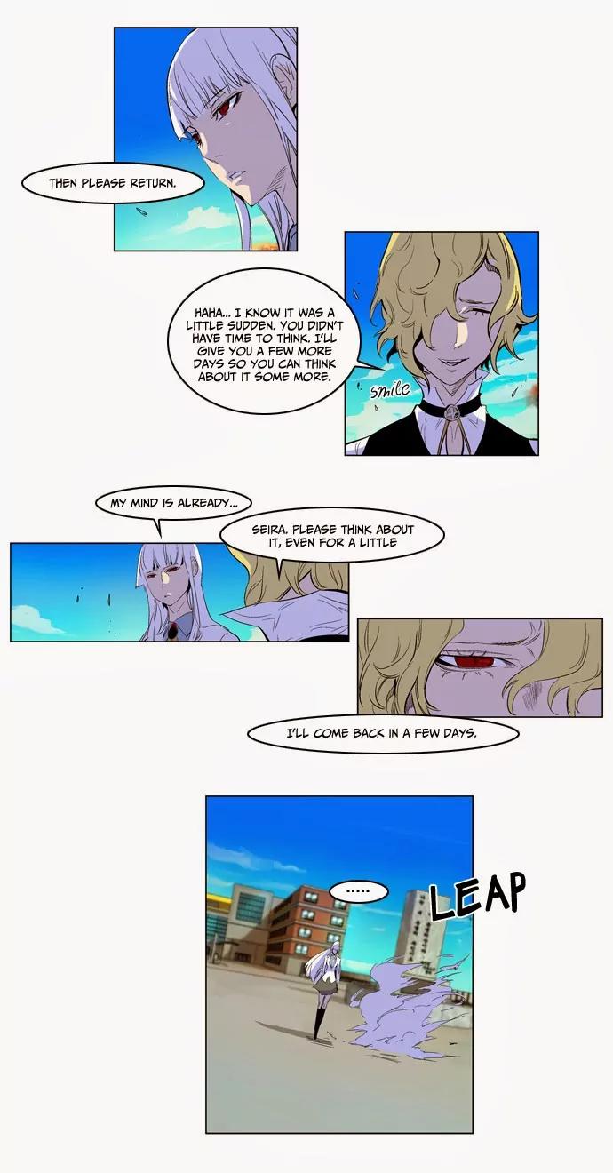 Noblesse Chapter 164 page 16 - Chapter 164: Ep.164