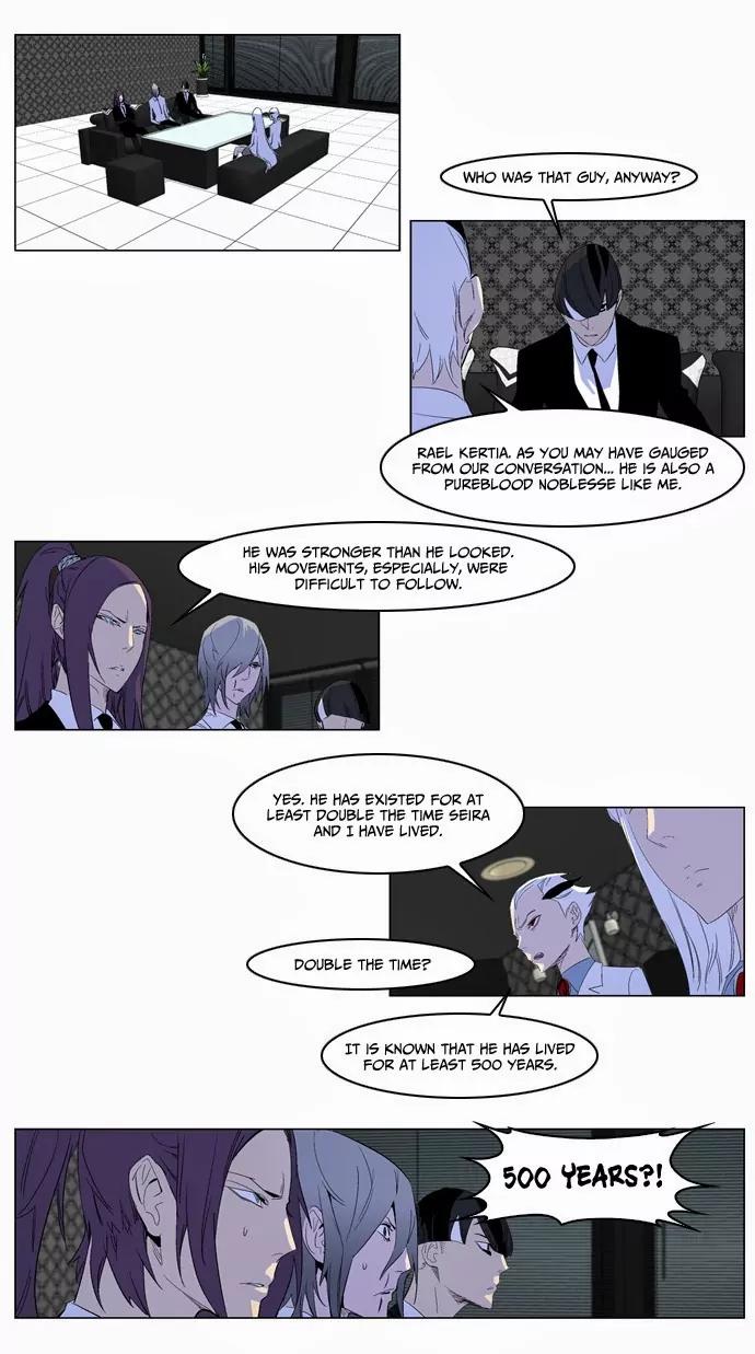Noblesse Chapter 164 page 18 - Chapter 164: Ep.164