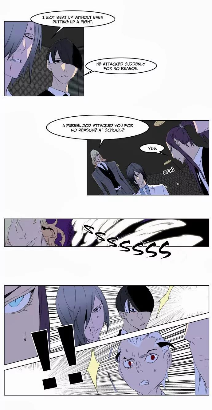 Noblesse Chapter 164 page 22 - Chapter 164: Ep.164