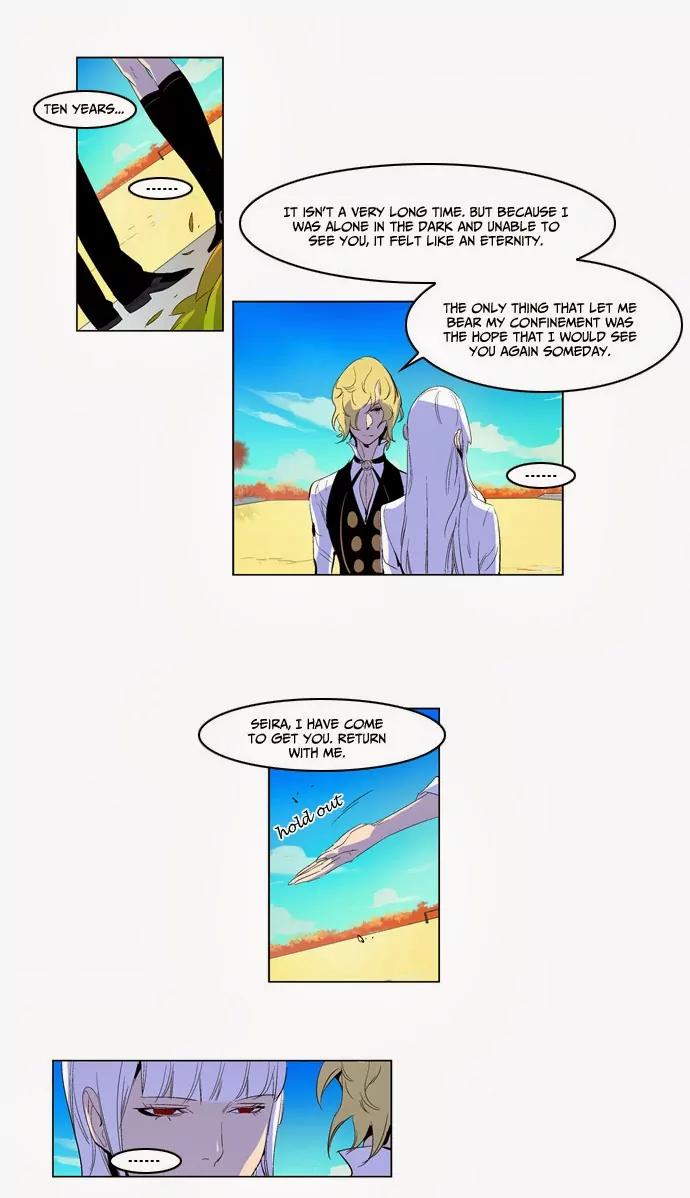 Noblesse Chapter 164 page 3 - Chapter 164: Ep.164