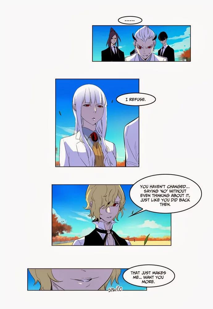 Noblesse Chapter 164 page 4 - Chapter 164: Ep.164