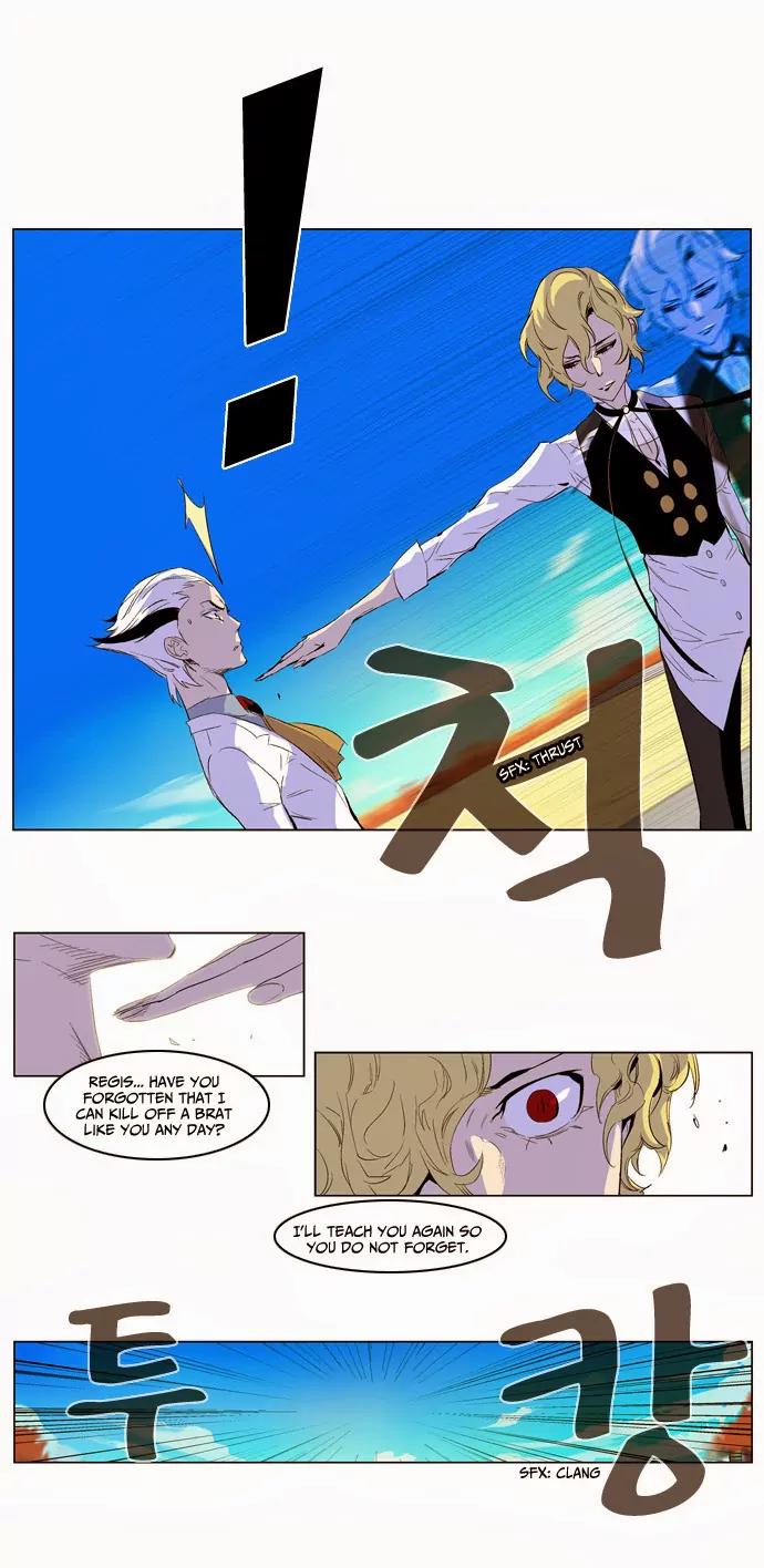 Noblesse Chapter 164 page 7 - Chapter 164: Ep.164