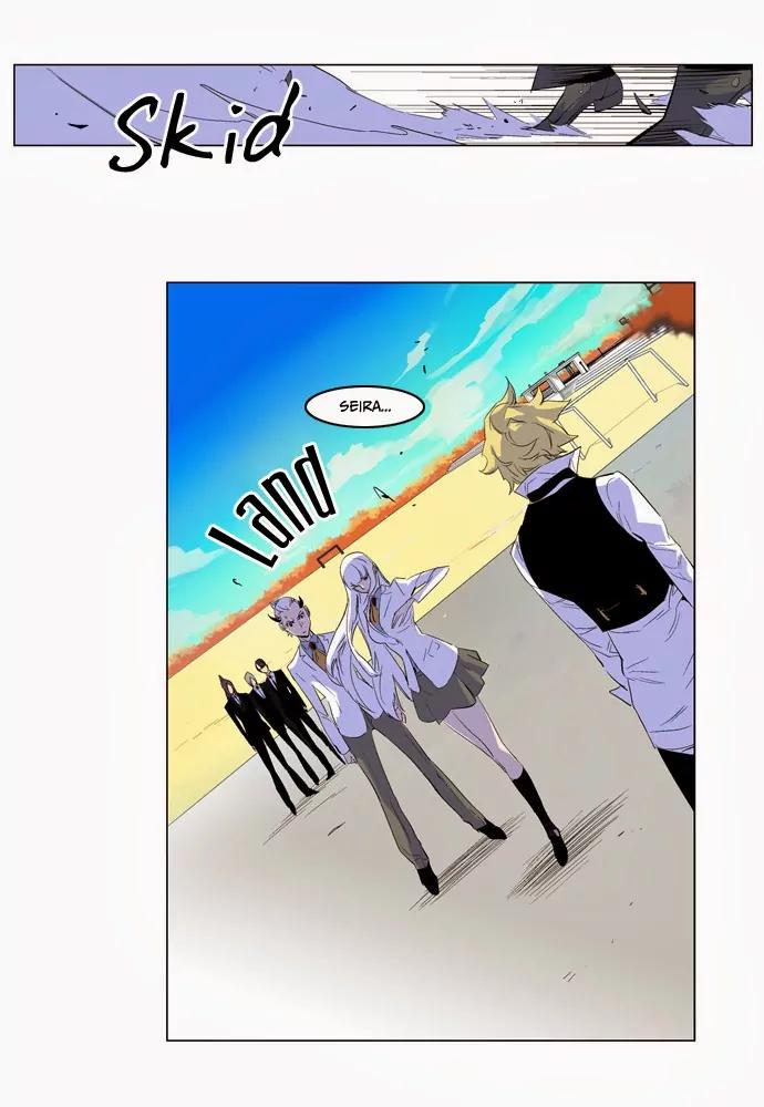 Noblesse Chapter 164 page 8 - Chapter 164: Ep.164