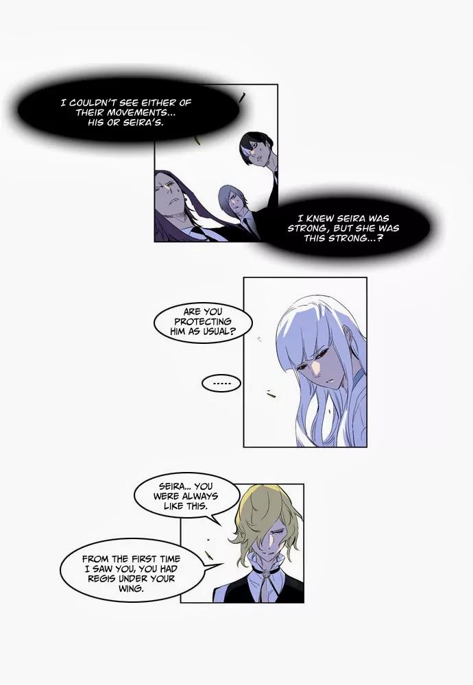 Noblesse Chapter 164 page 9 - Chapter 164: Ep.164