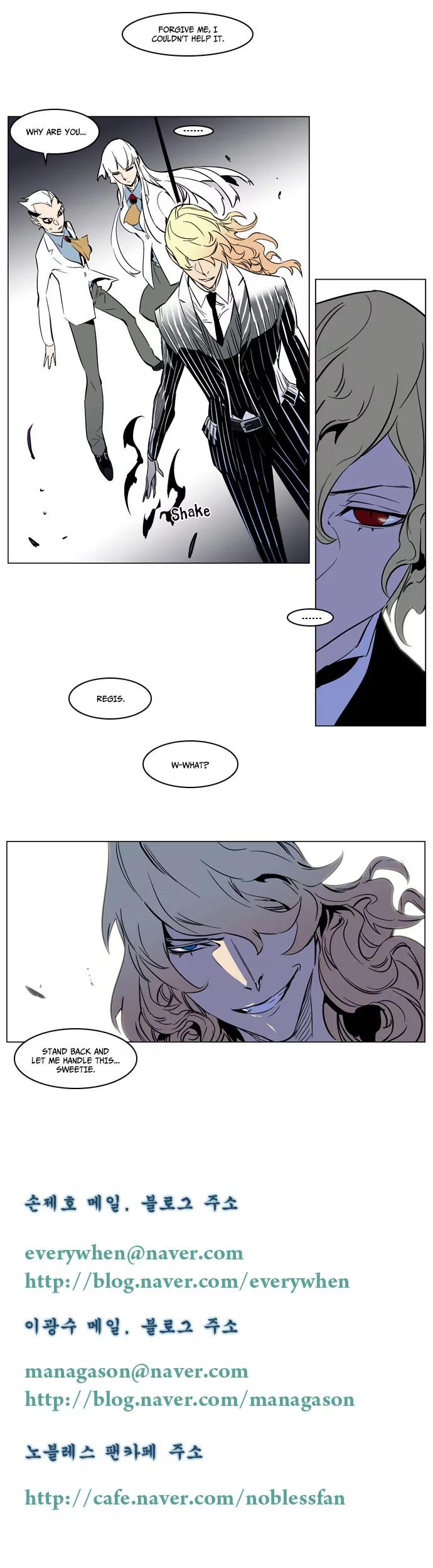 Noblesse Chapter 167 page 11 - Chapter 167: Ep.167