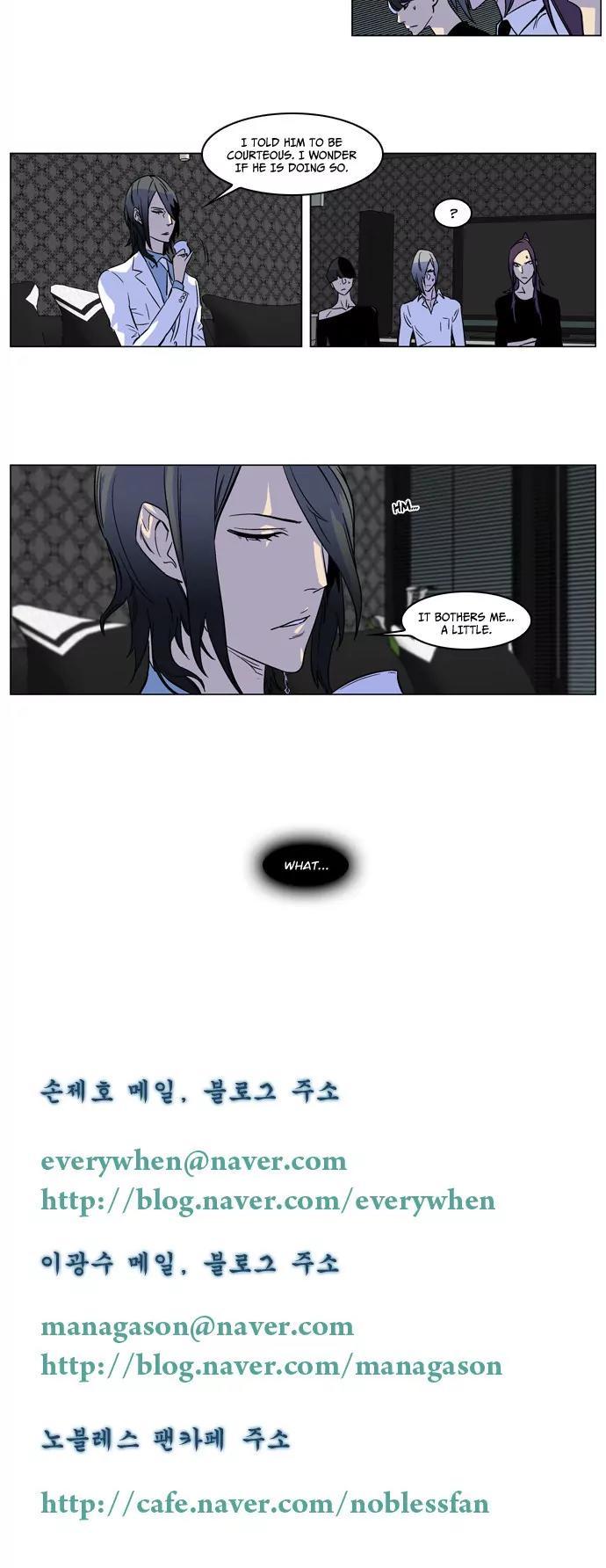 Noblesse Chapter 168 page 10 - Chapter 168: Ep.168