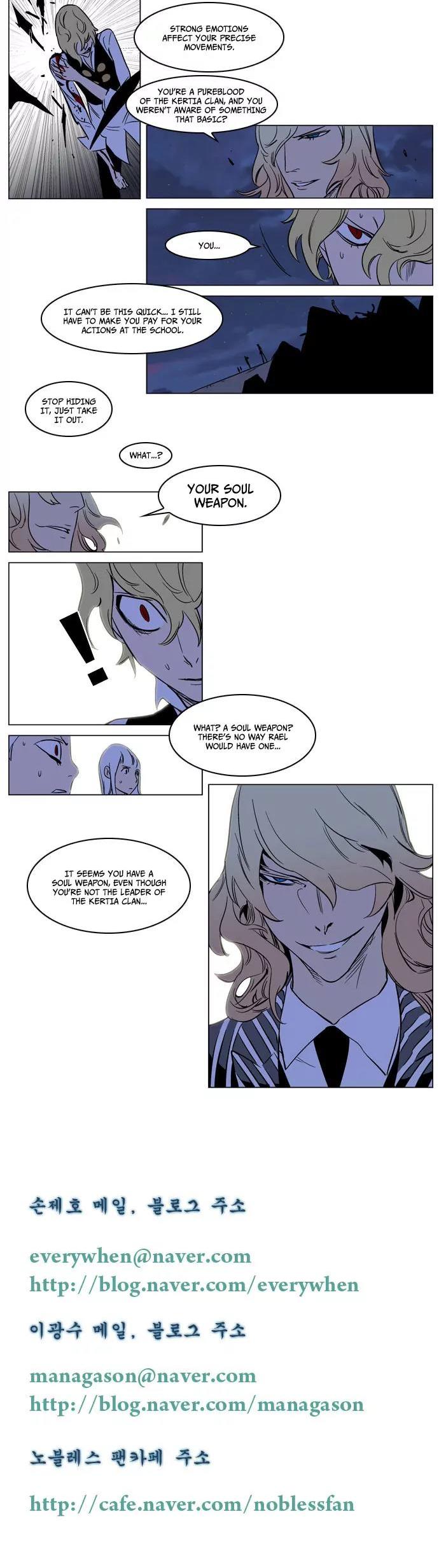 Noblesse Chapter 169 page 13 - Chapter 169: Ep.169