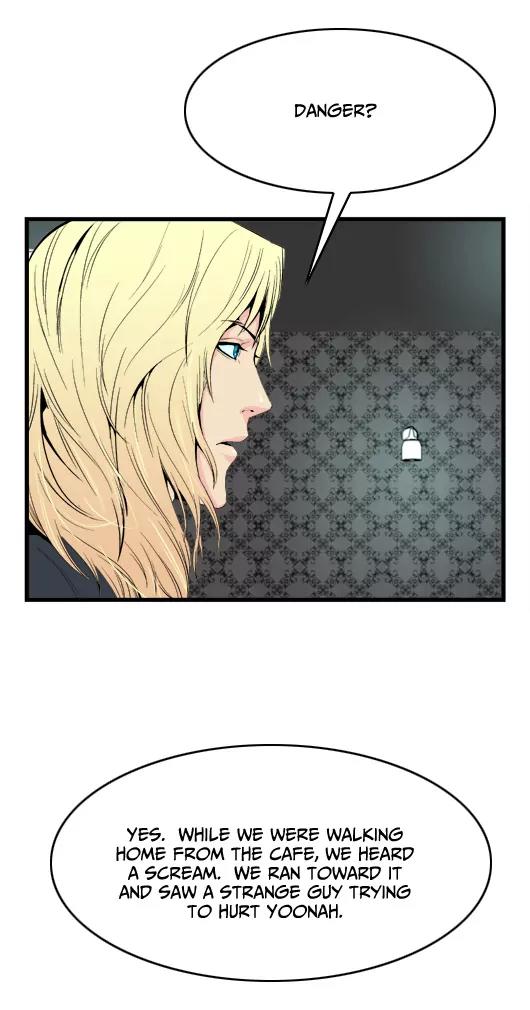 Noblesse Chapter 17 page 11 - Chapter 17: Ep.17