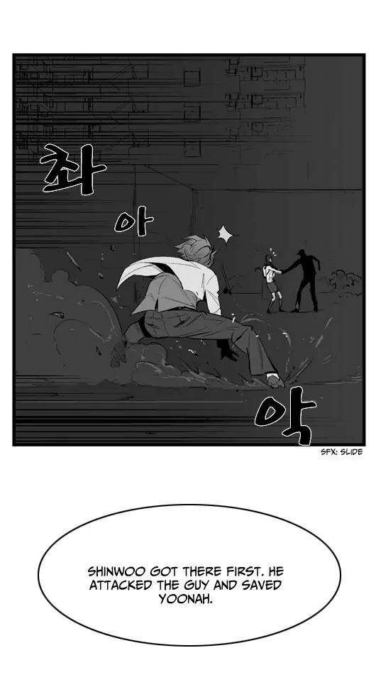 Noblesse Chapter 17 page 12 - Chapter 17: Ep.17