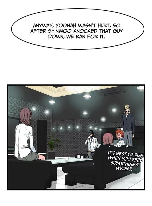 Noblesse Chapter 17 page 19 - Chapter 17: Ep.17