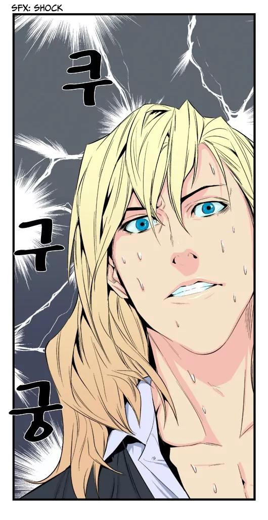 Noblesse Chapter 17 page 22 - Chapter 17: Ep.17