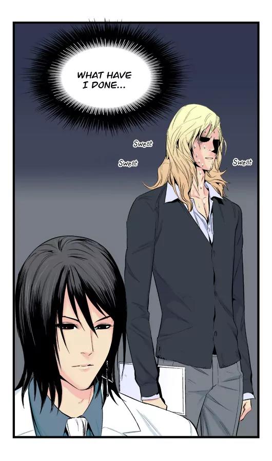 Noblesse Chapter 17 page 24 - Chapter 17: Ep.17