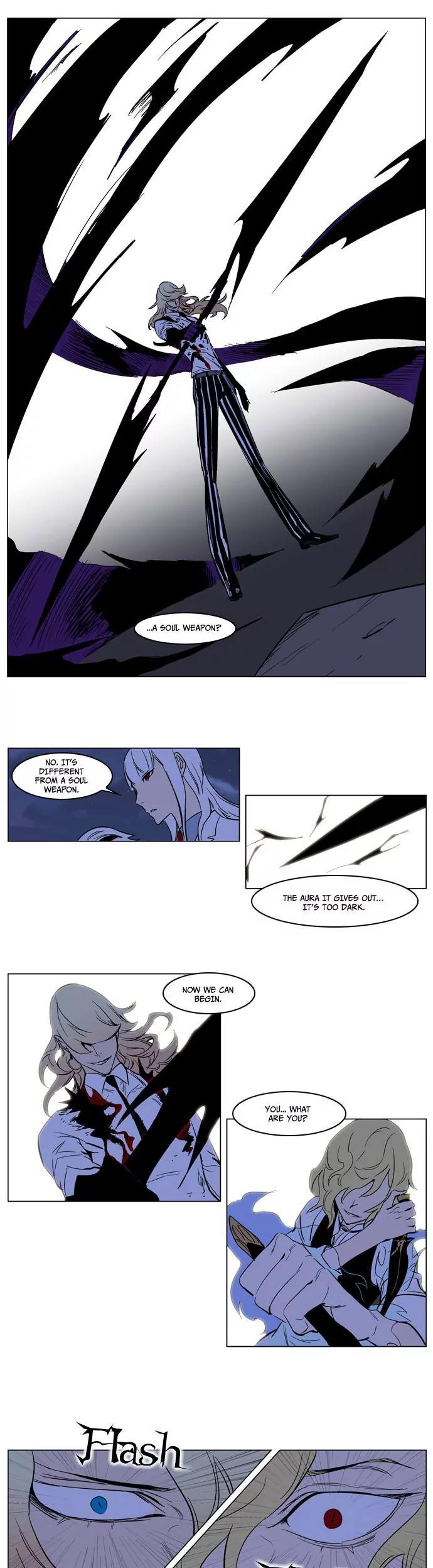 Noblesse Chapter 170 page 12 - Chapter 170: Ep.170