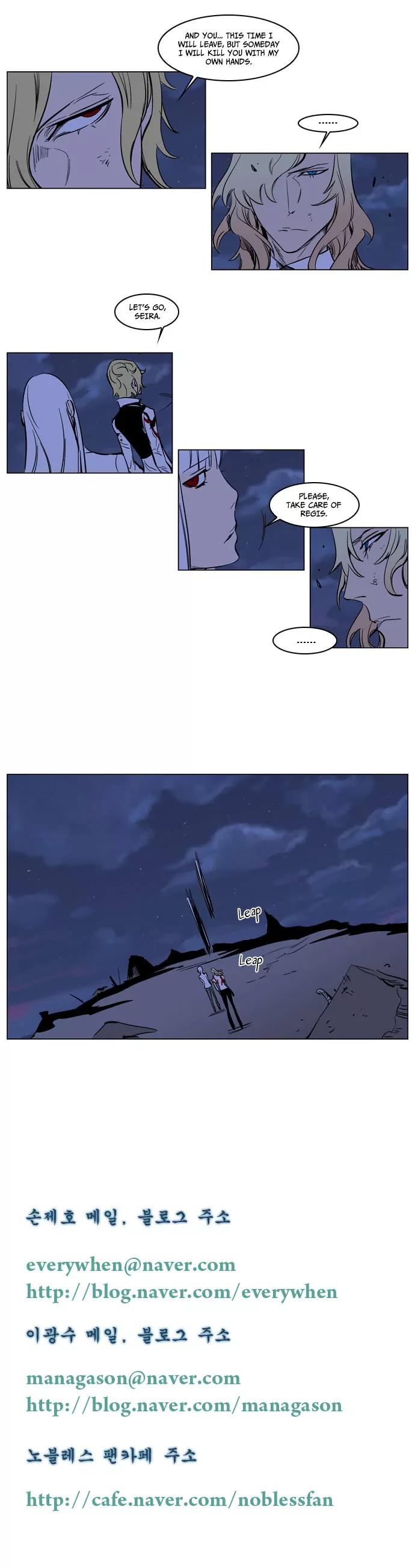 Noblesse Chapter 171 page 12 - Chapter 171: Ep.171