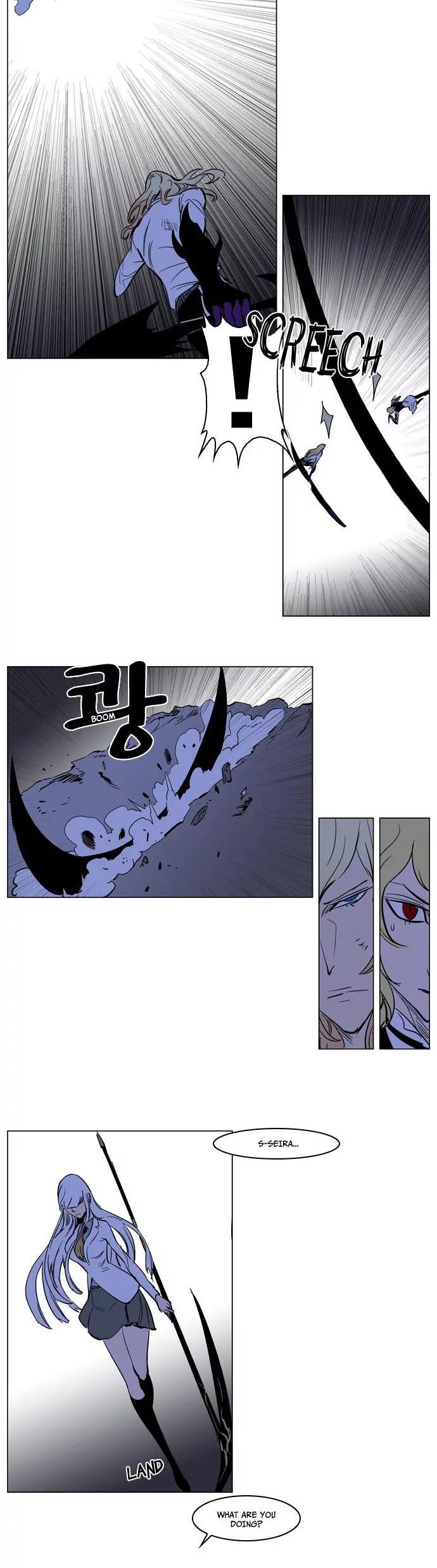 Noblesse Chapter 171 page 8 - Chapter 171: Ep.171