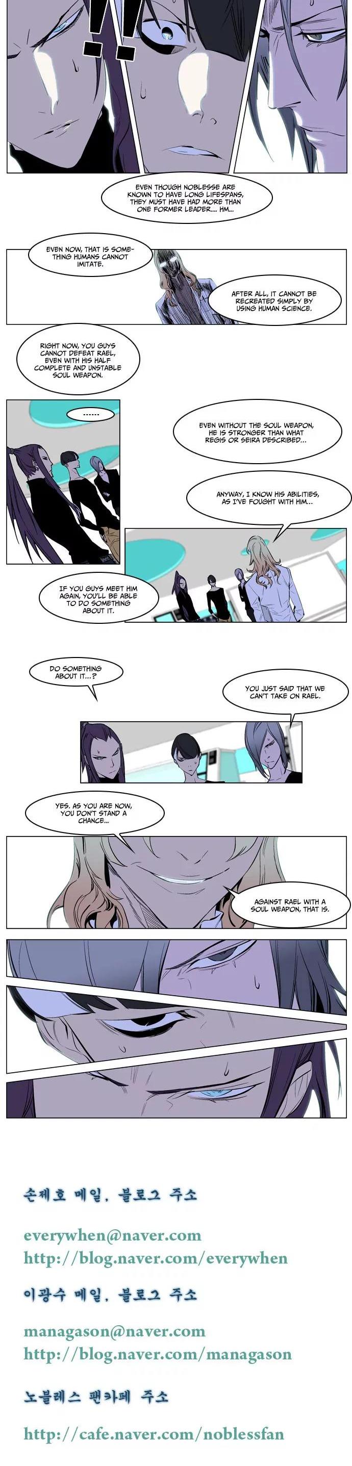 Noblesse Chapter 172 page 9 - Chapter 172: Ep.172