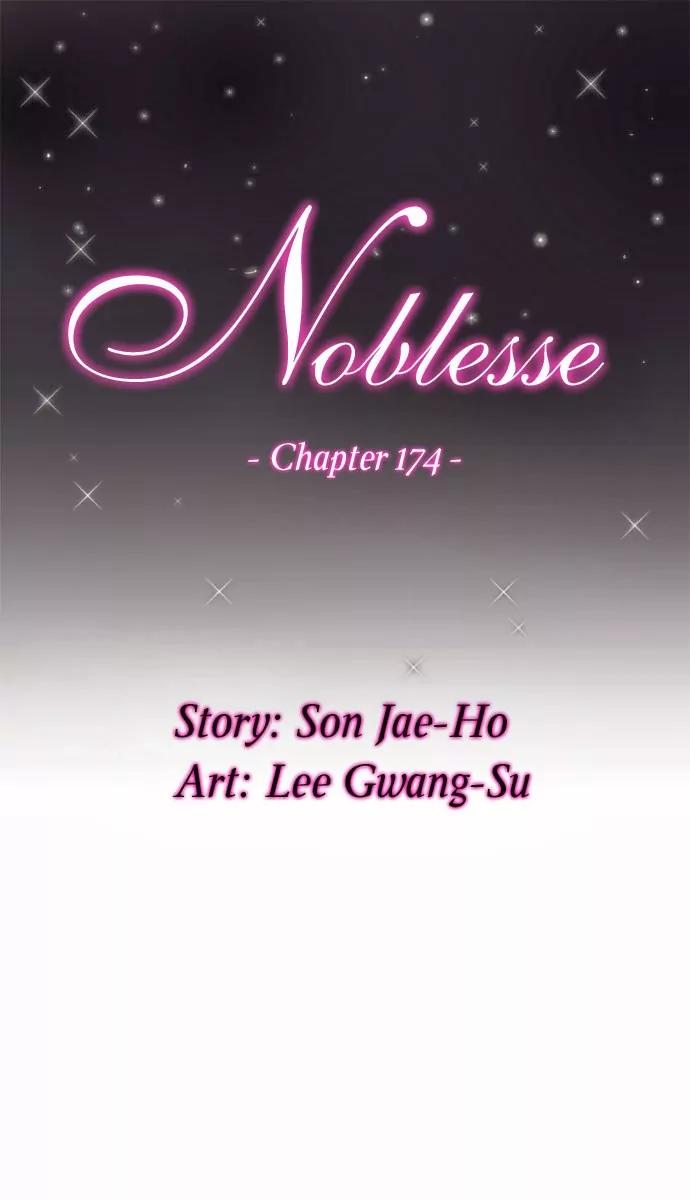 Noblesse Chapter 174 page 3 - Chapter 174: Ep.174