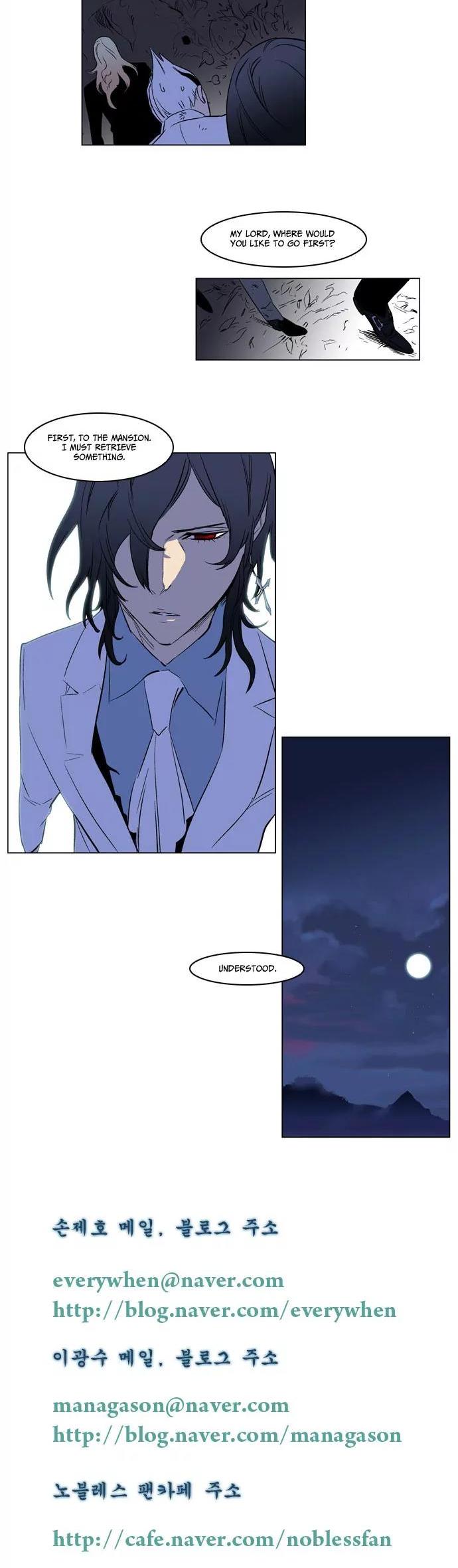 Noblesse Chapter 175 page 14 - Chapter 175: Ep.175