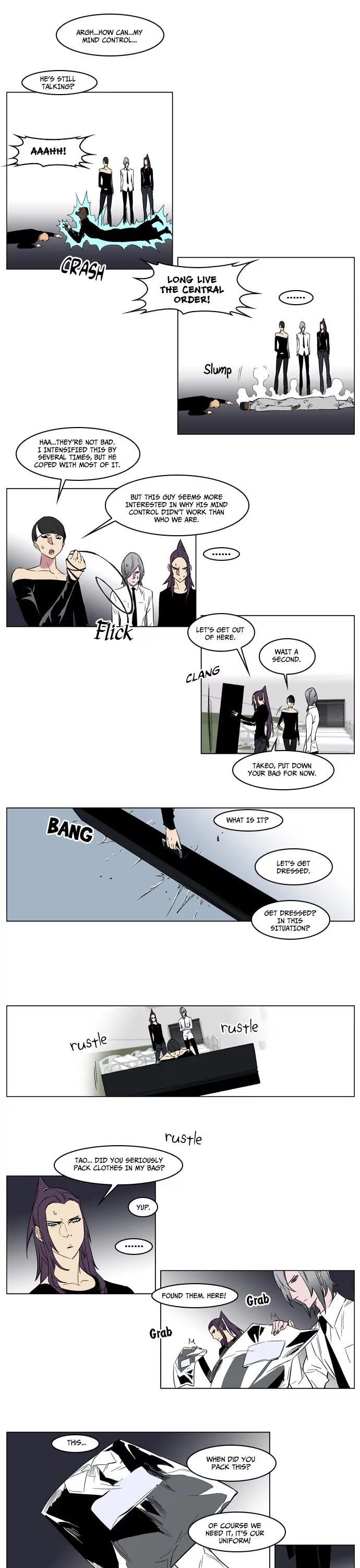 Noblesse Chapter 176 page 13 - Chapter 176: Ep.176