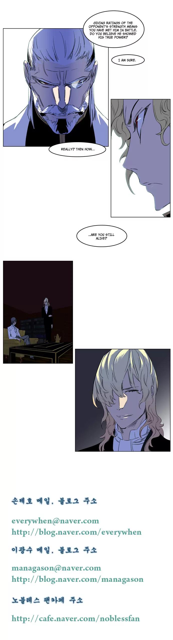 Noblesse Chapter 177 page 12 - Chapter 177: Ep.177