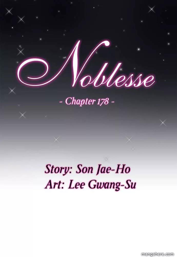 Noblesse Chapter 178 page 1 - Chapter 178: Ep.178