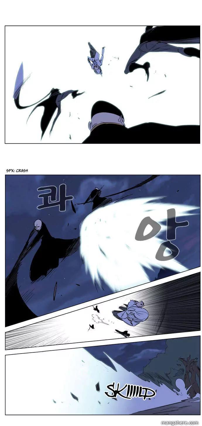 Noblesse Chapter 178 page 17 - Chapter 178: Ep.178