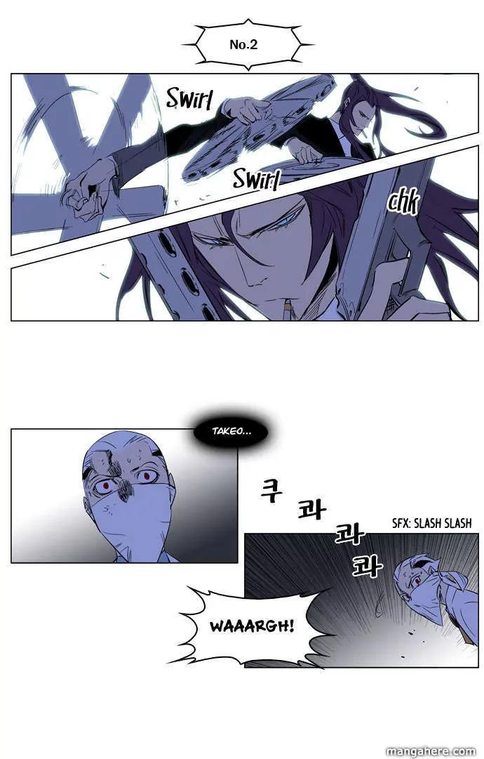 Noblesse Chapter 178 page 23 - Chapter 178: Ep.178