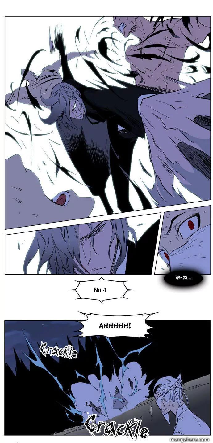 Noblesse Chapter 178 page 24 - Chapter 178: Ep.178
