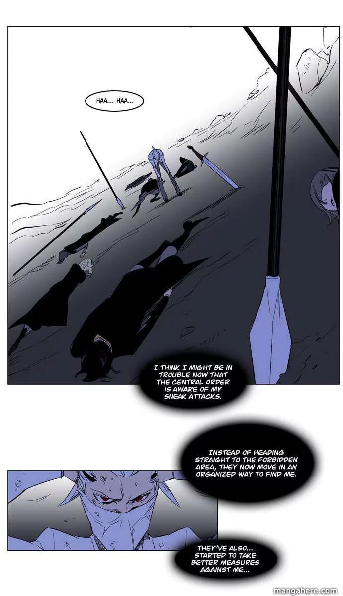 Noblesse Chapter 178 page 3 - Chapter 178: Ep.178