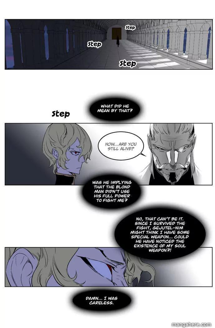 Noblesse Chapter 178 page 5 - Chapter 178: Ep.178