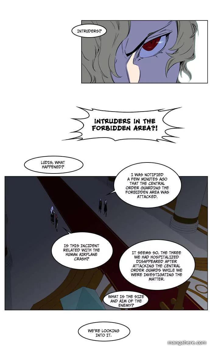 Noblesse Chapter 178 page 7 - Chapter 178: Ep.178