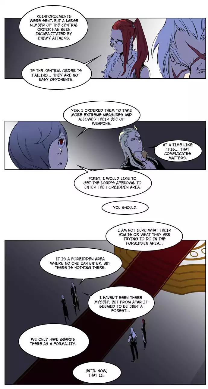 Noblesse Chapter 178 page 8 - Chapter 178: Ep.178