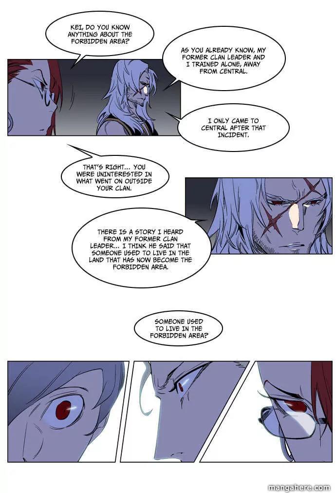 Noblesse Chapter 178 page 9 - Chapter 178: Ep.178