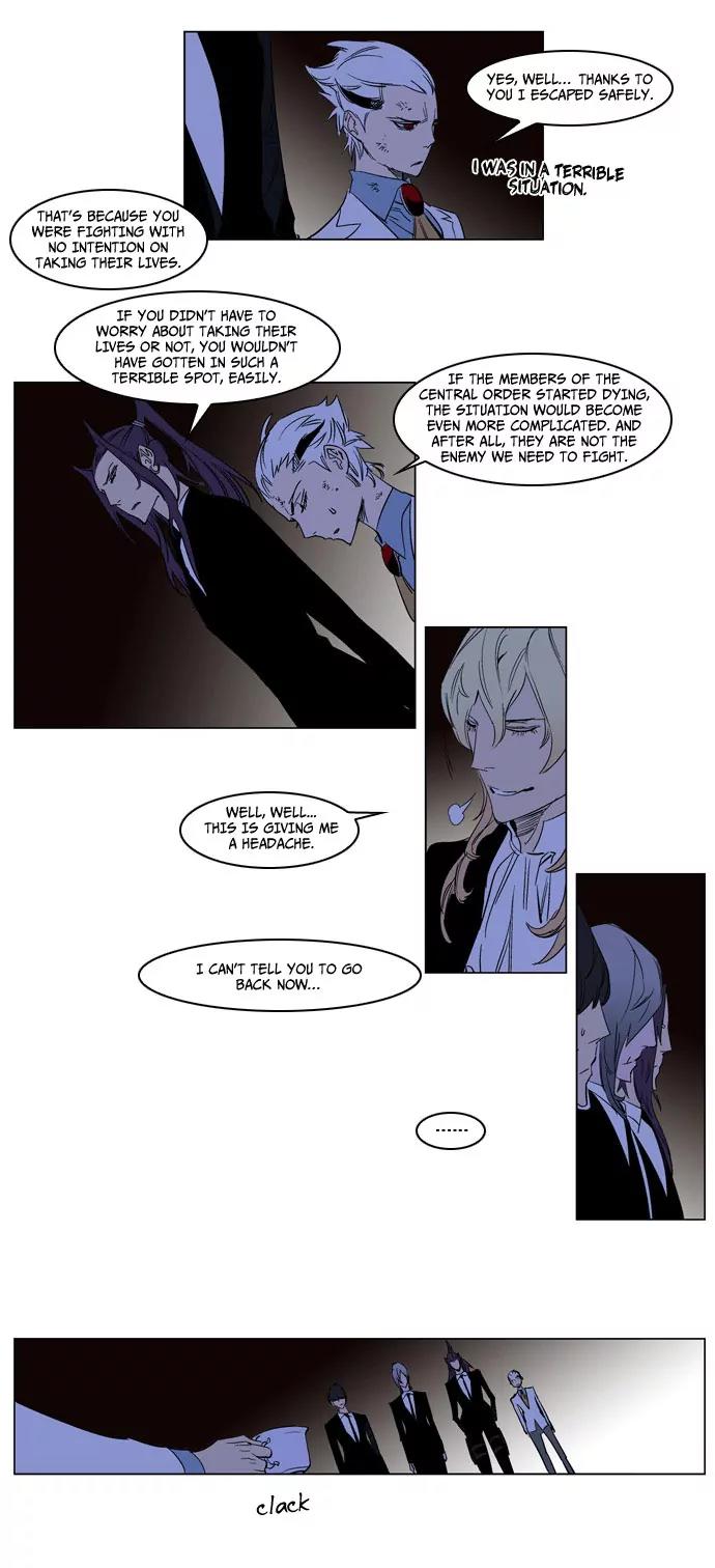Noblesse Chapter 179 page 13 - Chapter 179: Ep.179