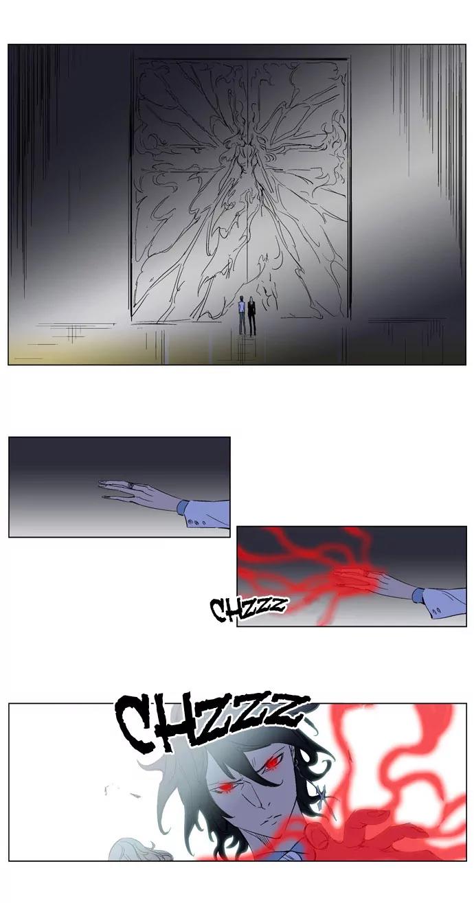 Noblesse Chapter 179 page 17 - Chapter 179: Ep.179