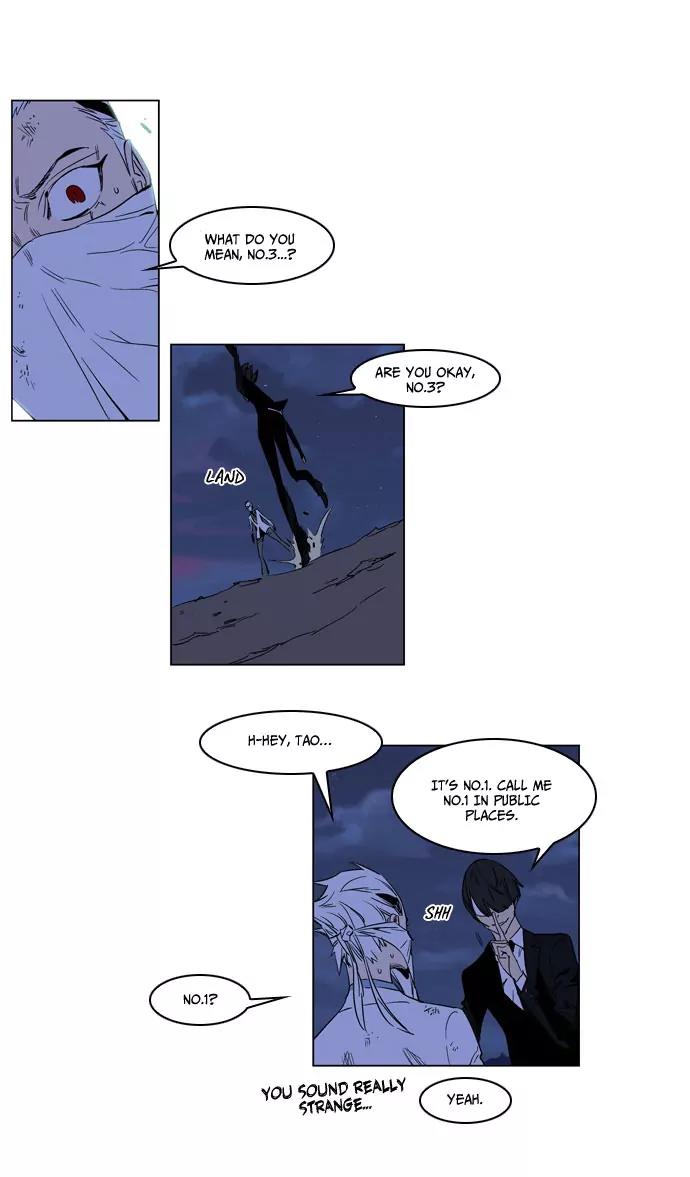 Noblesse Chapter 179 page 2 - Chapter 179: Ep.179