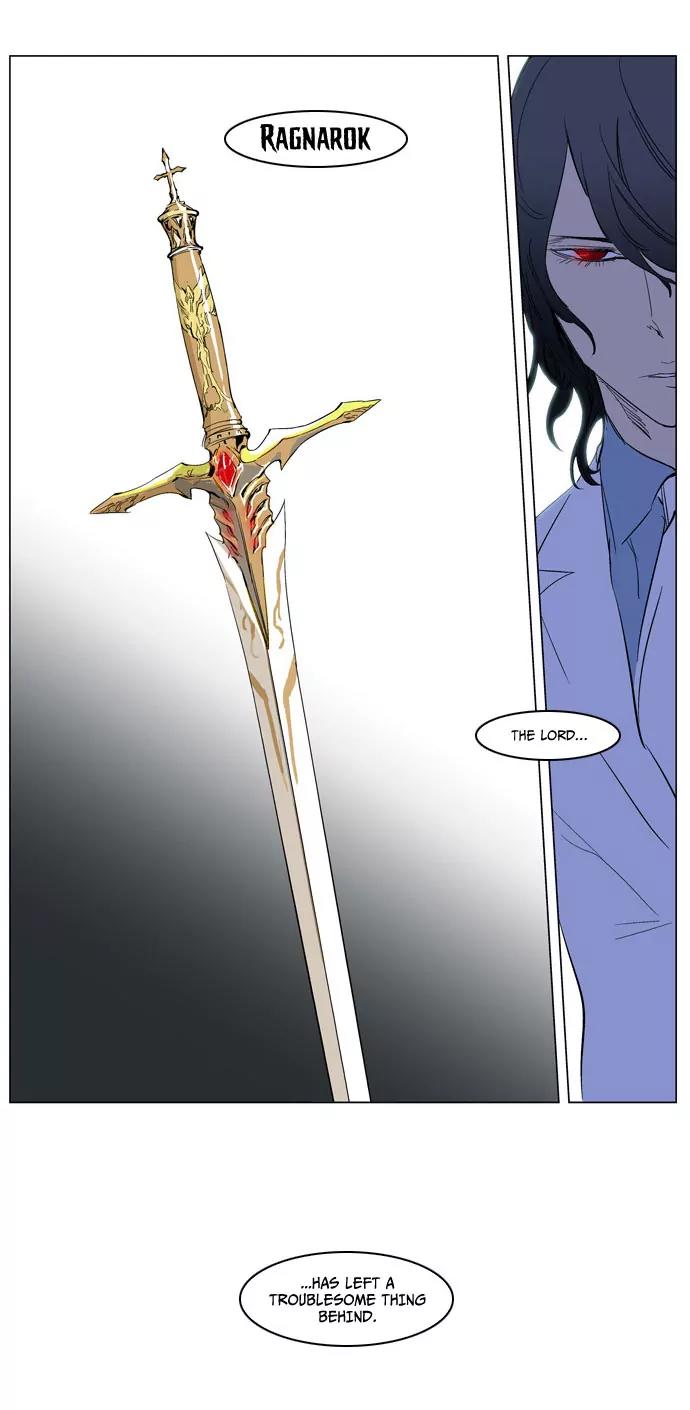 Noblesse Chapter 179 page 21 - Chapter 179: Ep.179