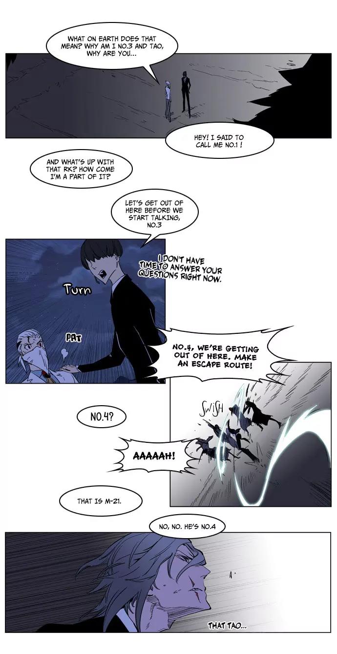 Noblesse Chapter 179 page 3 - Chapter 179: Ep.179