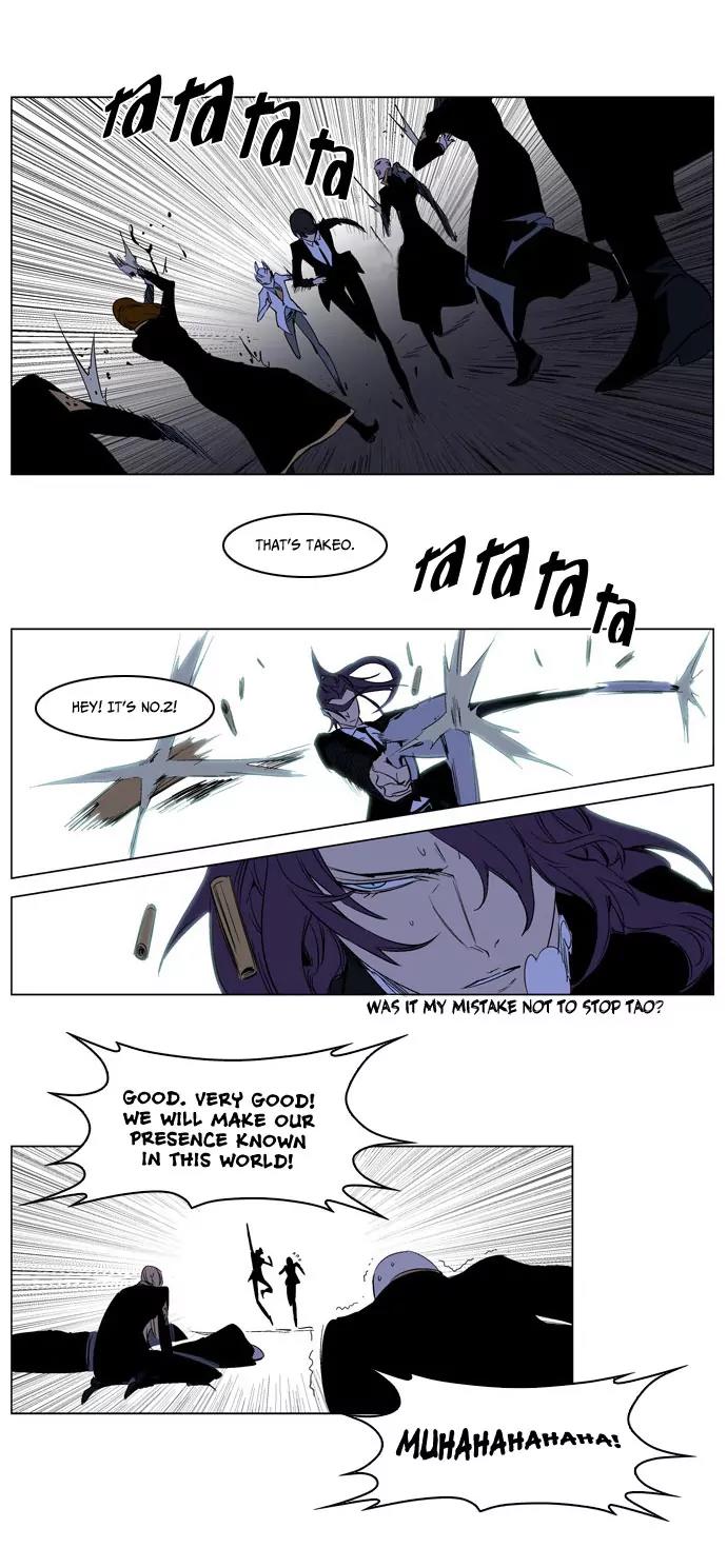 Noblesse Chapter 179 page 5 - Chapter 179: Ep.179