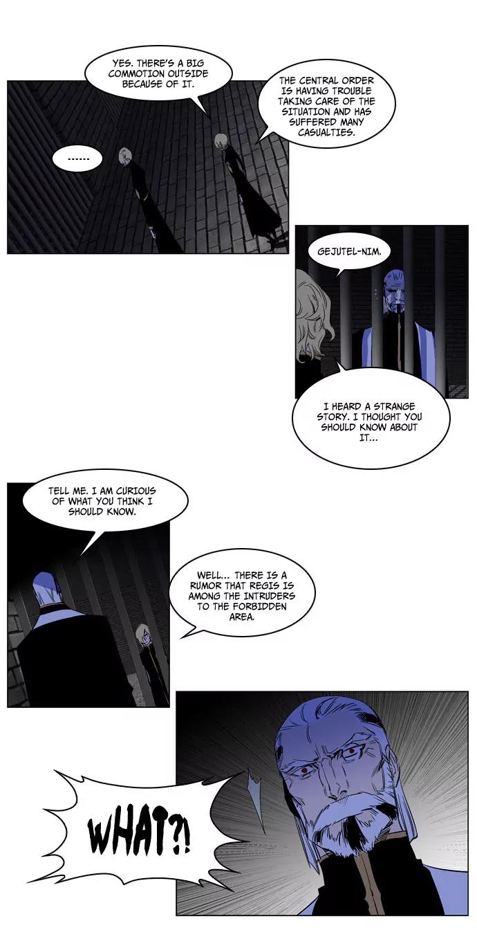 Noblesse Chapter 179 page 7 - Chapter 179: Ep.179