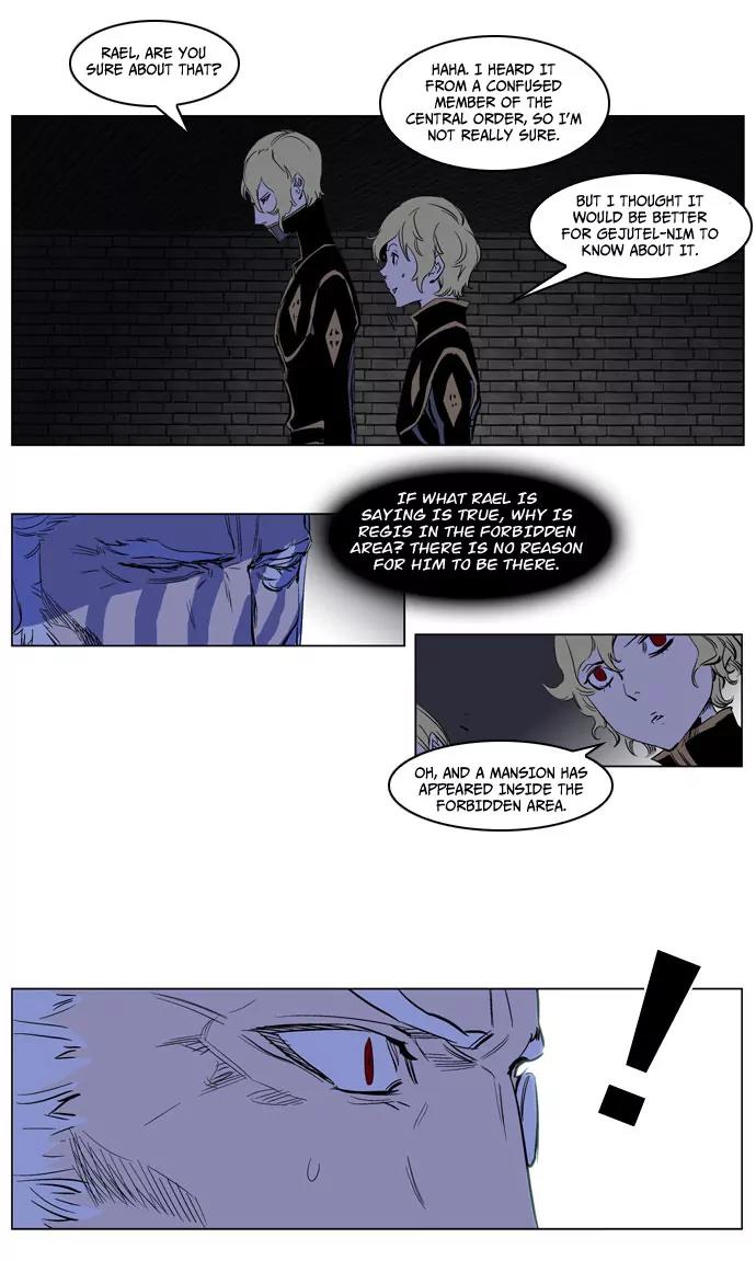 Noblesse Chapter 179 page 8 - Chapter 179: Ep.179