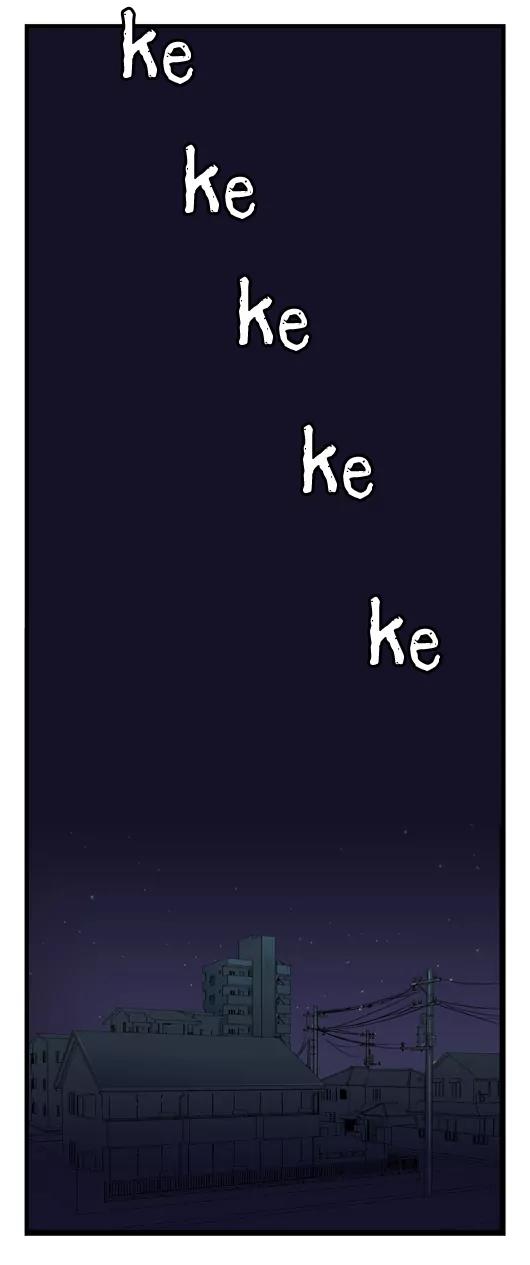 Noblesse Chapter 18 page 10 - Chapter 18: Ep.18