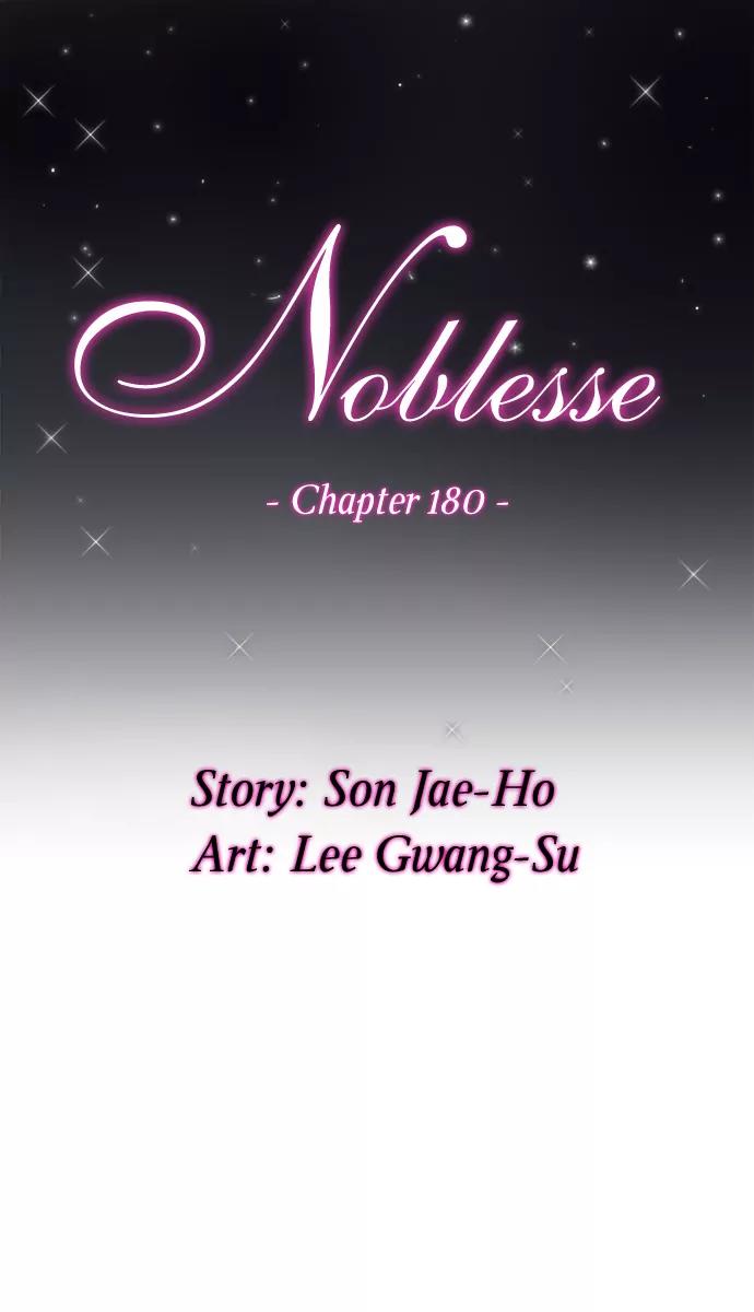 Noblesse Chapter 180 page 1 - Chapter 180: Ep.180