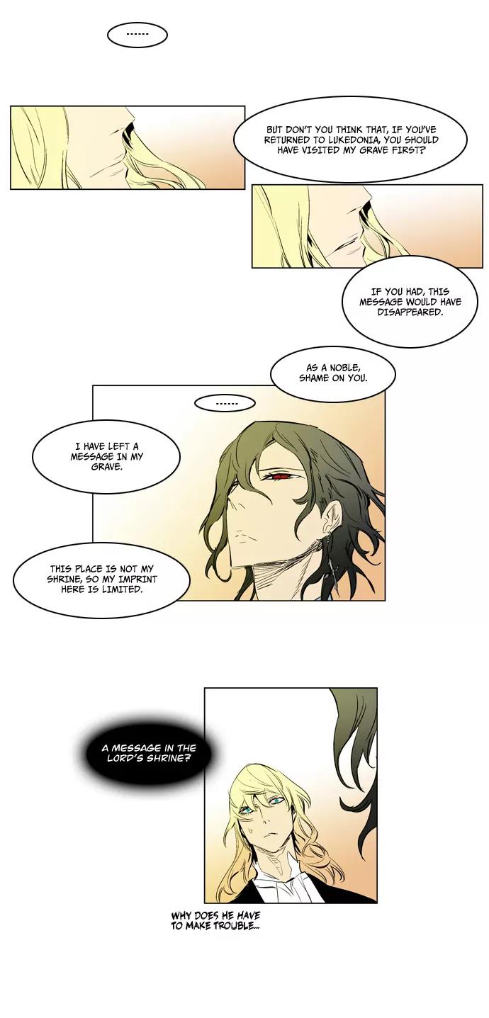 Noblesse Chapter 180 page 10 - Chapter 180: Ep.180